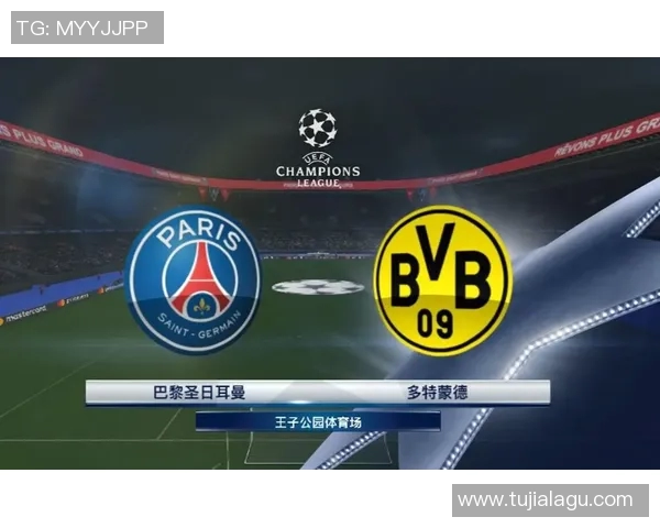 多特蒙德与巴黎圣日耳曼首发阵容分析及比赛前瞻 多特蒙德与巴黎圣日耳曼首发阵容分析及比赛前瞻
